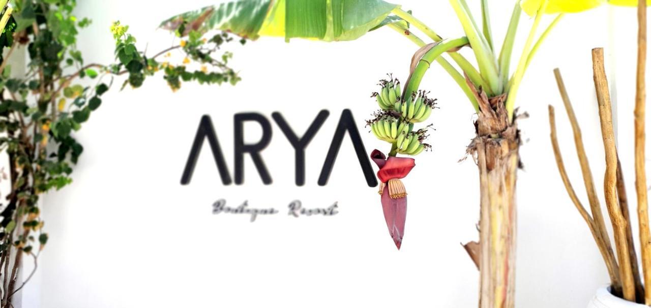 קיוונגווה Arya Boutique Resort מראה חיצוני תמונה